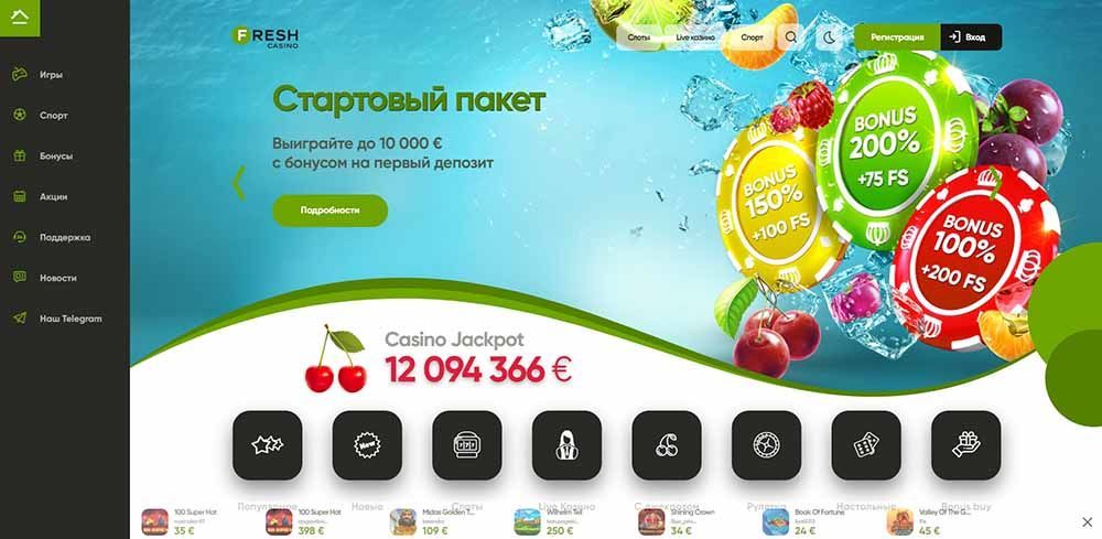 Bнeшний вид caйтa Фpeш Кaзинo